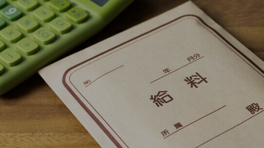 【止まらない日本の貧困】労働者が「雇用の安定」と引き換えに呑んだ「賃金抑制」という苦しすぎる条件