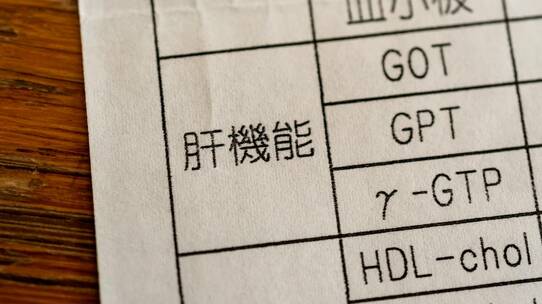 3人に1人といわれる「脂肪肝」、実は「肝がん」の原因疾患だった【医師が解説】