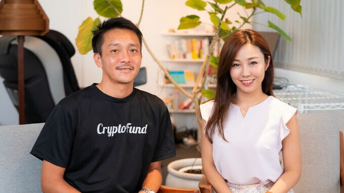 仮想通貨で寄付をしたら利益が確定･･･税金はかかる？