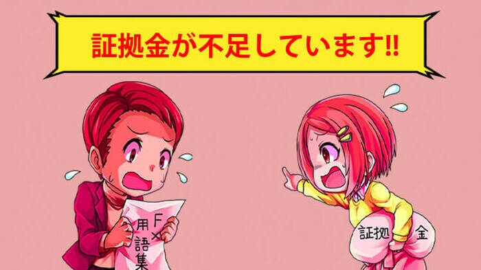 ロスカットとは