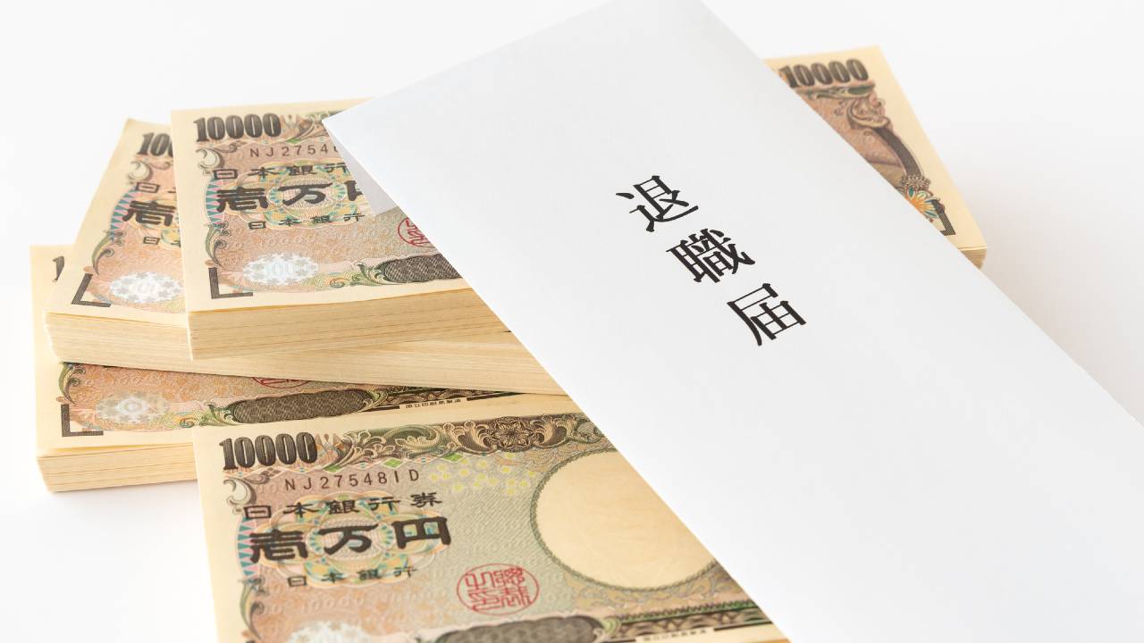 40歳会社員、負債650万円…「2割退職金なし」で老後に絶望感