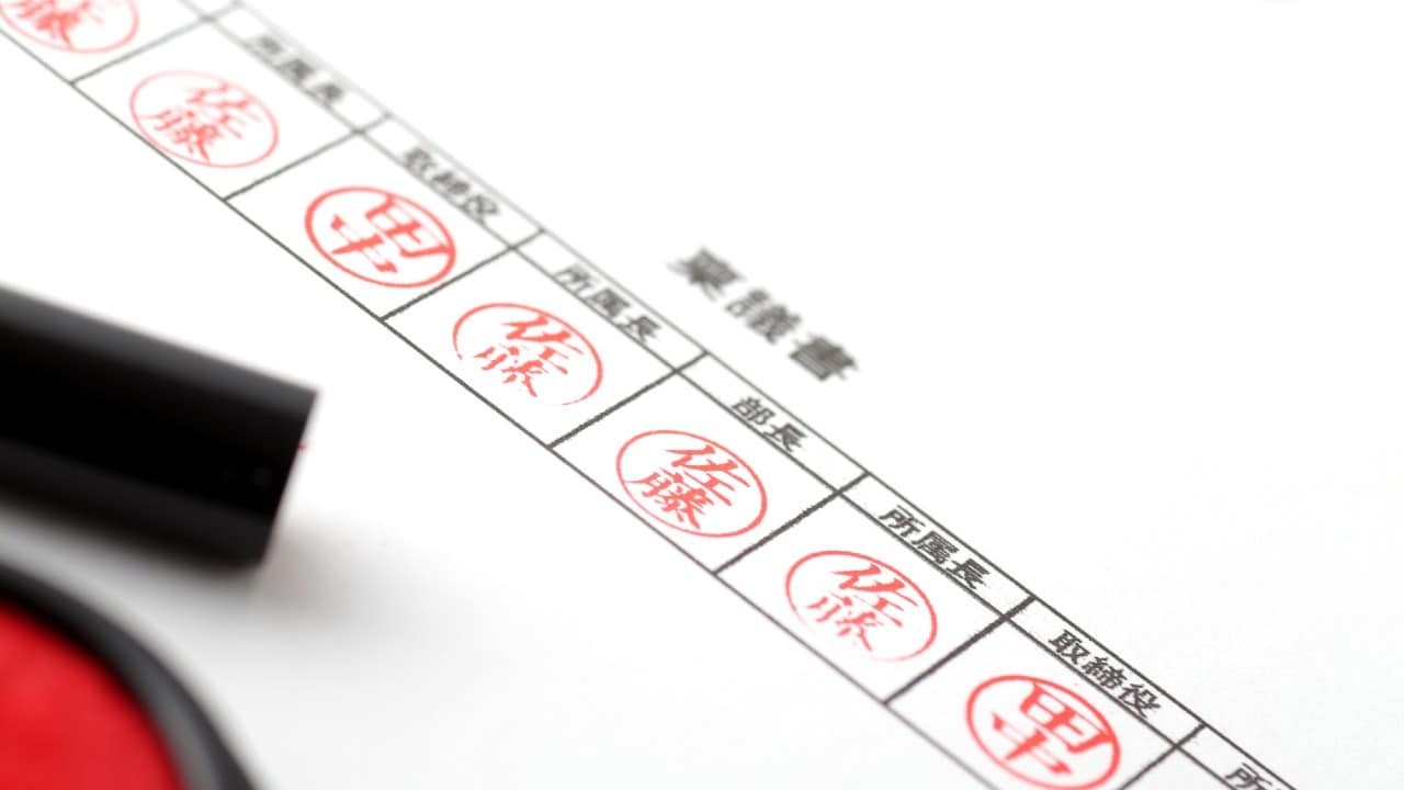 米国人も驚愕!日本の「ハンコ文化」を粉砕したコロナの破壊力