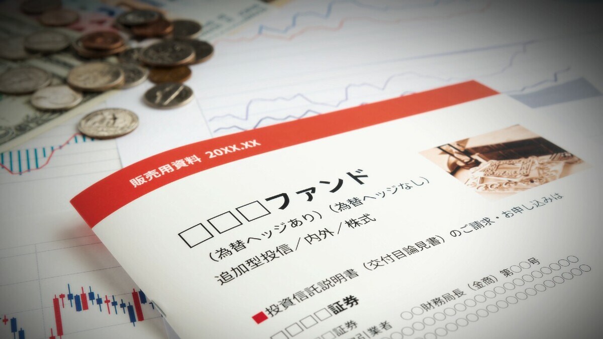 低コスト」こそ正義…投資信託「投資対象同じ＆コストだけ違う」商品、プロの試算で明らかになった驚きの運用結果【FPが解説】 | ゴールドオンライン