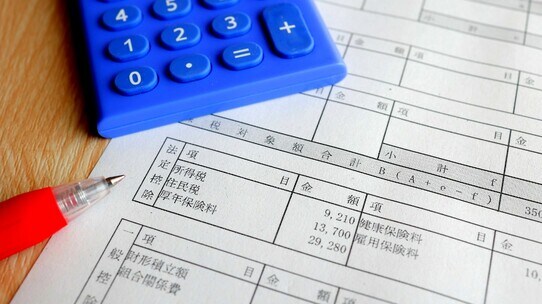 会社員・公務員が老後に受け取る「老齢厚生年金」の仕組み…受給要件と年金額を確認しよう