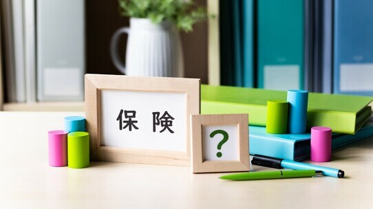 ライフスタイルにあった保険の見直し「独身／出産・子育て編」【FPが指南】