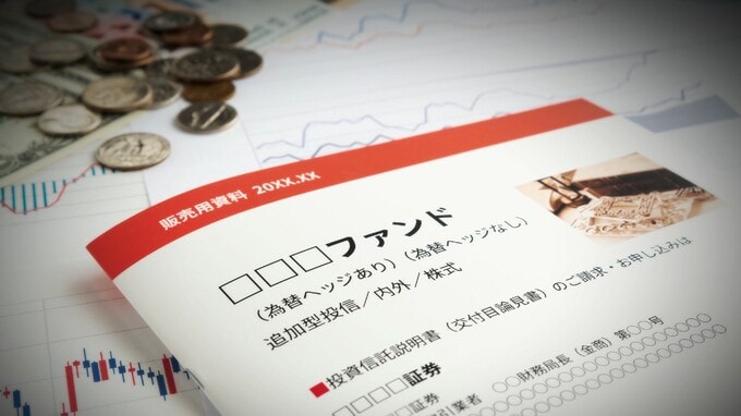 「低コスト」こそ正義…投資信託「投資対象同じ＆コストだけ違う」商品、プロの試算で明らかになった驚きの運用結果【FPが解説】