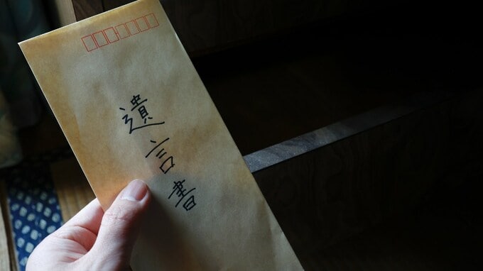 「知らない人に全部持っていかれた」父の再婚相手に全財産が…前妻の子どもたち〈遺言書の内容〉に沈黙