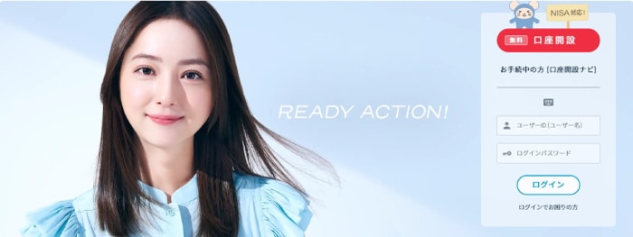 GMOクリック証券の会社情報