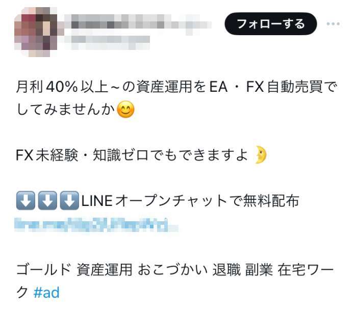 暴露】MT4の自動売買は時間の無駄？簡単設定の月利4.04%達成術｜資産形成ゴールドオンライン