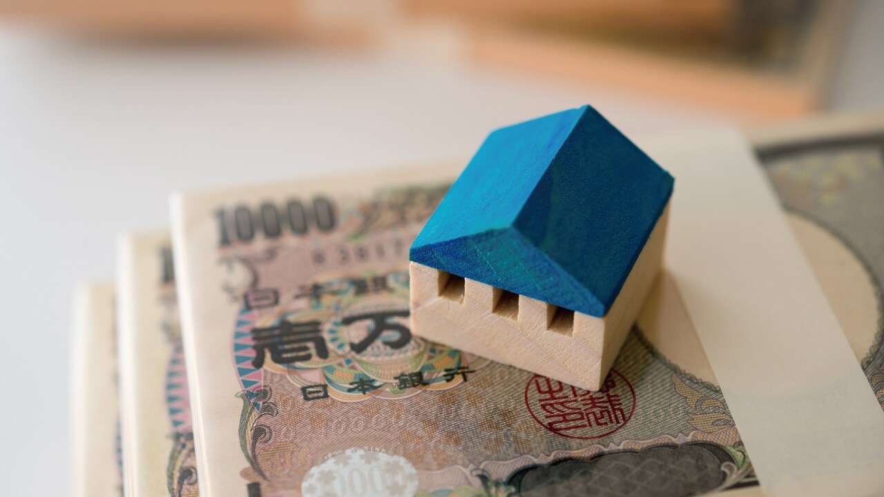 将来のために不動産を換金する「ハッピーリセット」とは?