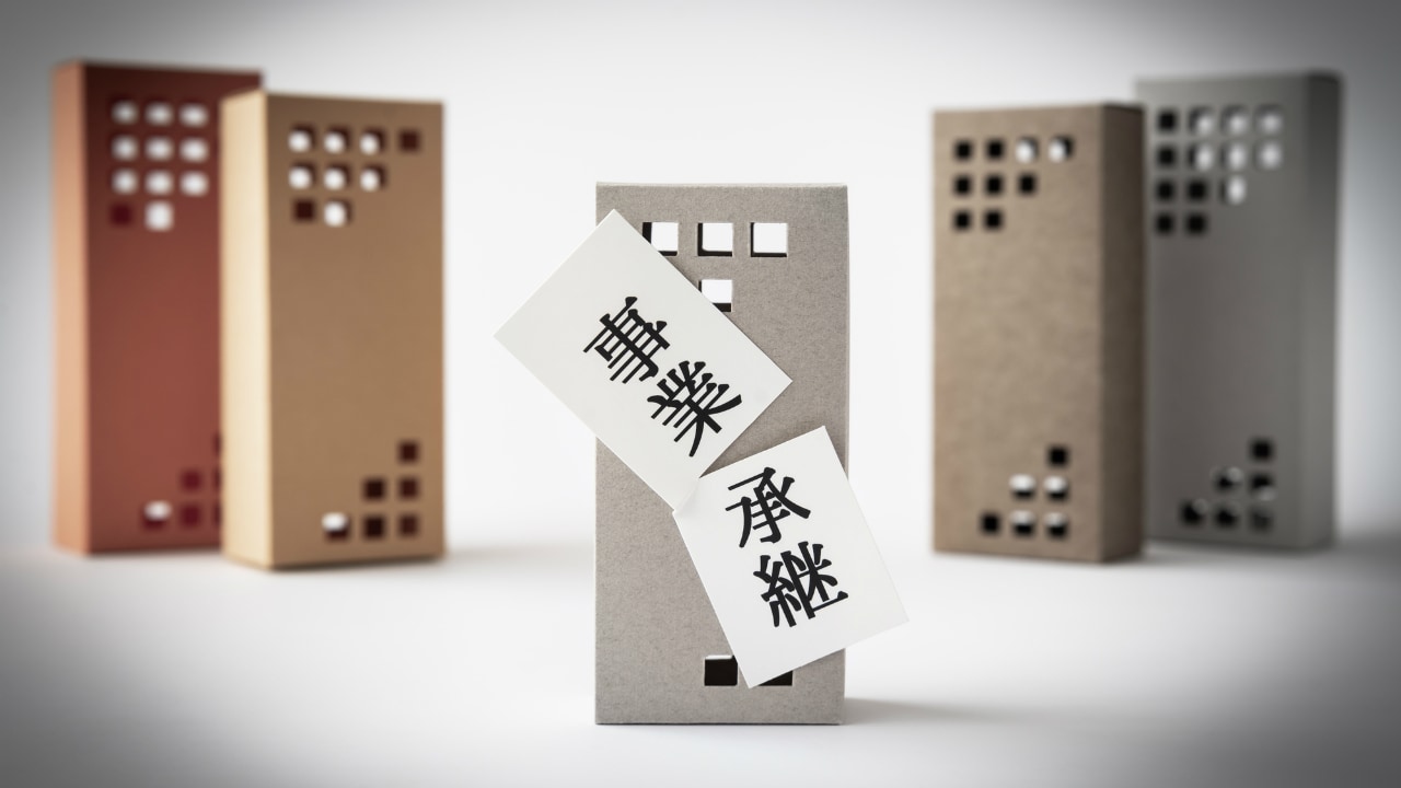 相続対策を怠った社長の死…「納税負担」を減らしたい親族は?