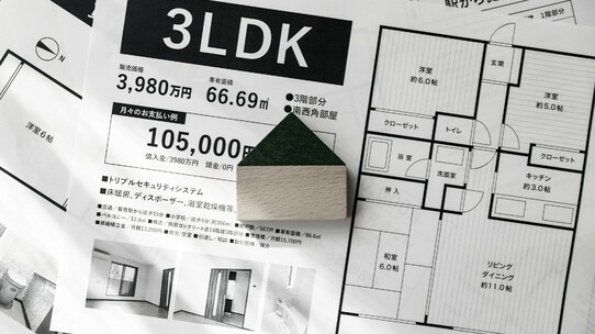 不動産売却の落とし穴…「もう疲れた、とにかく手放したい!」弱気が招く、数千万円単位の大損失