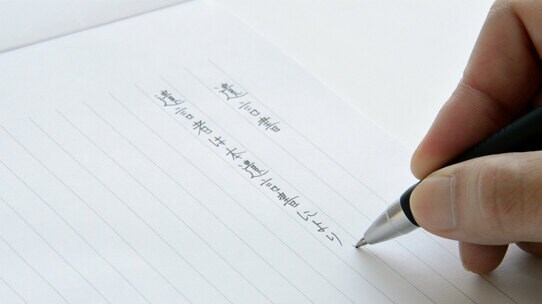 「遺産はすべて寄付する」…自筆遺言書でトラブル発生のワケ