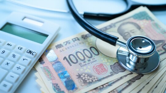 クリニックはもはや「リスク産業」？…高金利になりがちな銀行融資への対策