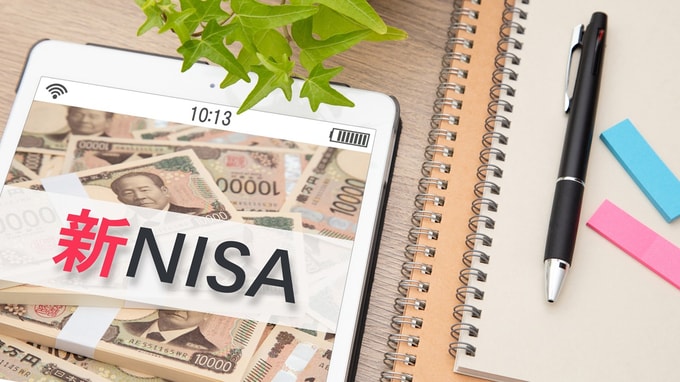 【日本の給与所得は累進課税】運用益・掛金に税制上の優遇措置アリ！「NISA」「iDeCo」の活用術