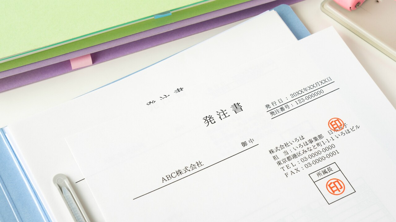 中小企業の資金調達に「電子記録債権」を活用する方法