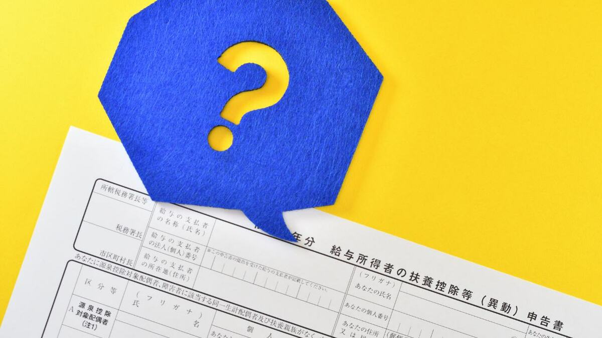 中年層の老親扶養に関する調査報告書]昭和58年10月調査 総務庁