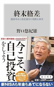 中古】【非常に良い】団塊ジュニア15(イチゴ)世代白書：スカイ