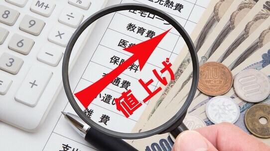1ドル150円も?「円安がメリット」の時代が終わった根本原因