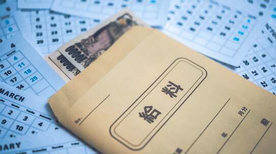 民間の平均年収503万円だが…「勝ち組公務員」の給与に絶句