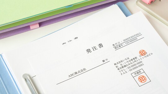 下請企業の取引条件の改善を目的とする「下請法」の概要