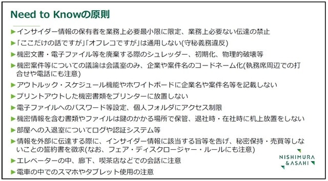 N&Aニューズレター（2026年3月31日号）