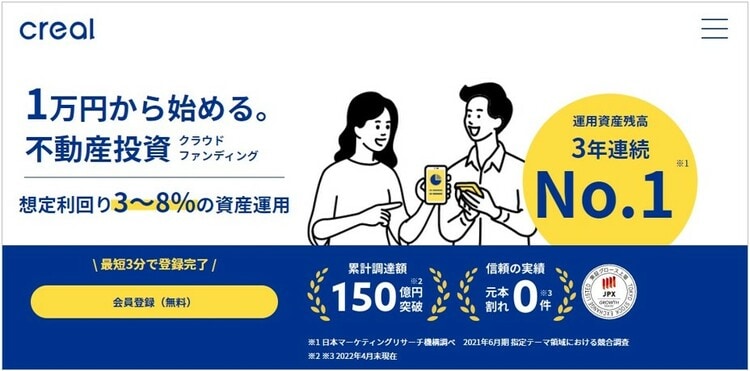 (引用:CREAL)