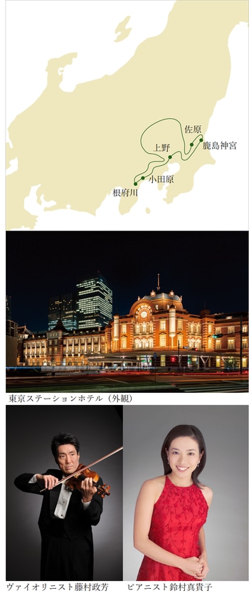 東京ステーションホテル（外観）