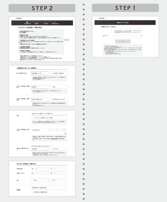 出典：『子どもが自力で1億円貯められるようになる本　人生がイージーモードになるはじめてのインデックス投資』（KADOKAWA）より抜粋 ※キャプチャは2025年11月時点