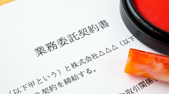 会社から独立して「業務委託契約」で稼ぐメリットとデメリット