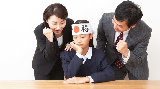 「塾なし高校受験」親がやるべきこと、やってはいけないこと