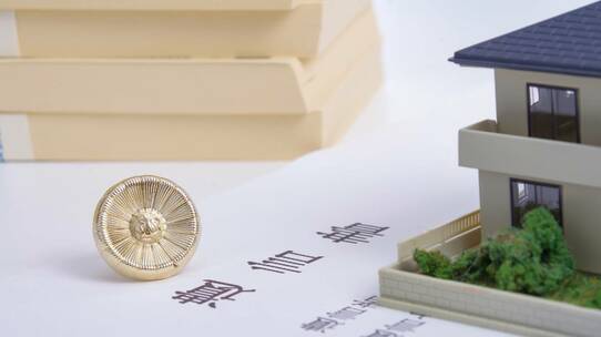 「自分がこの世を去った後」の不動産売却をスムーズにする「遺言」と「信託」の威力