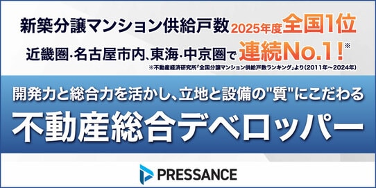 『株式会社プレサンスNEXT』 THE GOLD ONLINE フェス 2026 SUMMER 〜出展社ブース紹介