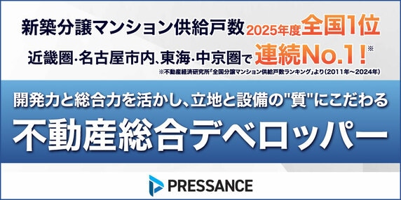 『株式会社プレサンスNEXT』 THE GOLD ONLINE フェス 2026 SUMMER 〜出展社ブース紹介