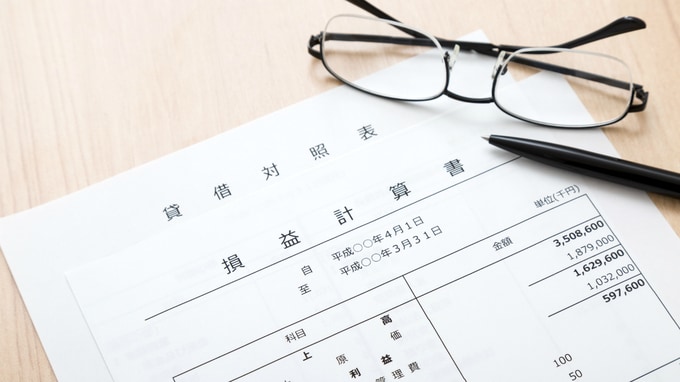 会社の儲けパワーを見極める「損益計算書」の確認項目