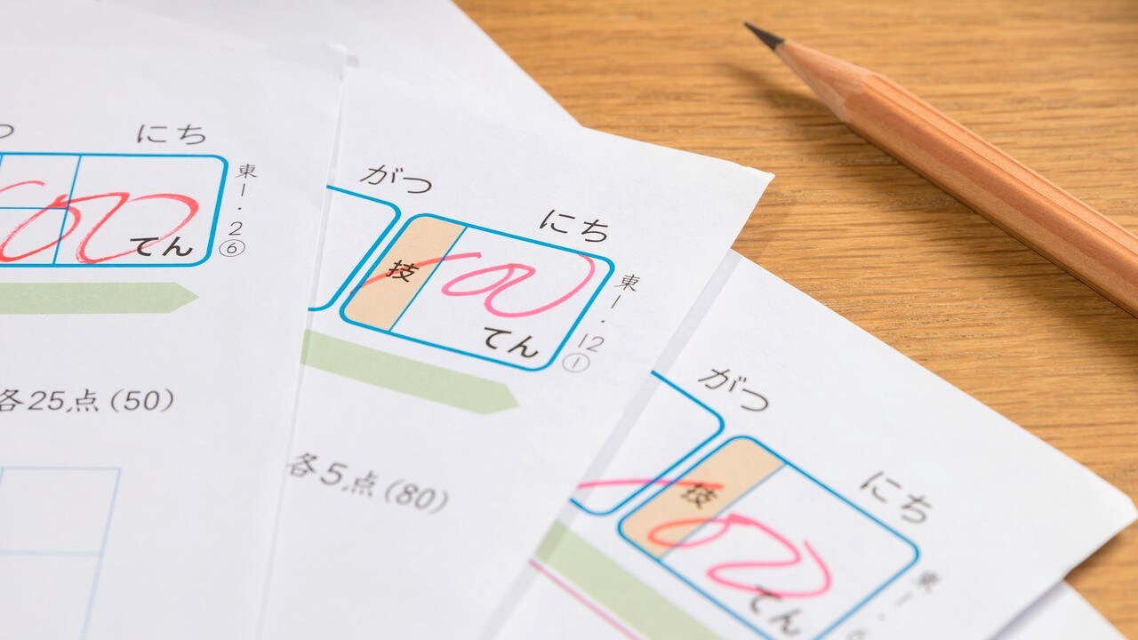 頭がいい子はリビングで勉強する…ベテラン先生「納得のワケ」