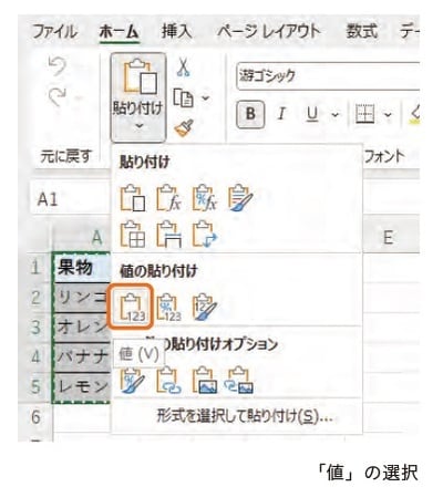 出所:Excel医著『人生を変える Excelの神スキル』(KADOKAWA)