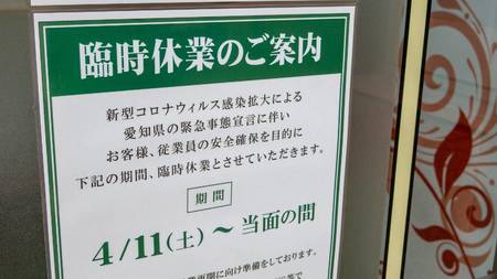 コロナで小売業は大きな影響を受けた…（※写真はイメージです／PIXTA）</span>あああ 