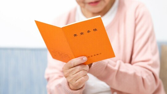 国民年金基金「月5万円」の払込み…65歳での「受取額」は