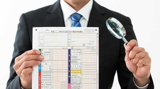 食器棚から100万円…「国税局資料調査課」驚異の調査能力とは