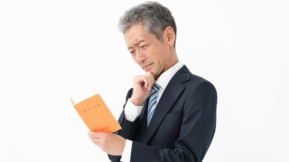 65歳になっても年金がもらえない？…受け取れなかった年金は取り戻せない！社長が知るべき「在職老齢年金」の真実【税理士・社労士が解説】