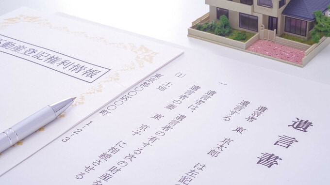 「とりあえず、全財産は母へ」父亡きあと、慌てて下した判断に大後悔…母の死去で浮上した、資産防衛の〈やりきれないミス〉